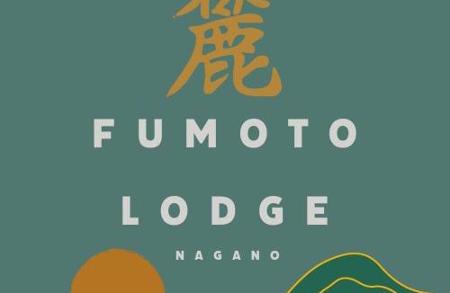 Nakano House | Best Insulated house in Nagano
