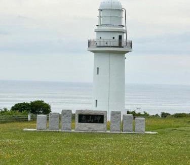 Hakodate Villa | Esan no Yado 函館民泊恵山の宿