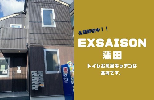 Ota Apartment | EX2 Kamata 201