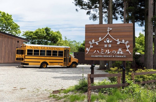 Nasu Other | Hamiru's Forest