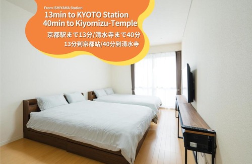 Otsu Apartment | Heights Nagomi