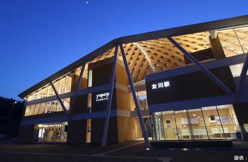 Onagawa House | Hotel El Faro Onagawa Trailer Village