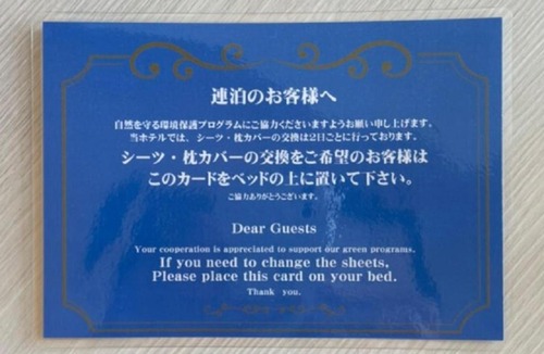 Utsunomiya Hotel | Hotel The Centre Utsunomiya - Vacation STAY 64021v