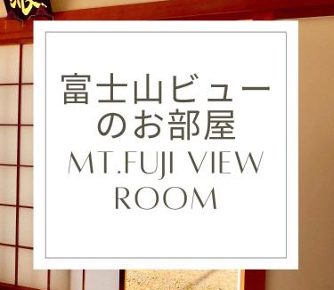 Minamitsuru-gun House | JP Style Guest House 圭堂-Seidou- Free for rental bicycle and the washing machine and dry machine!自転車レンタル無料!無料ランドリー有!