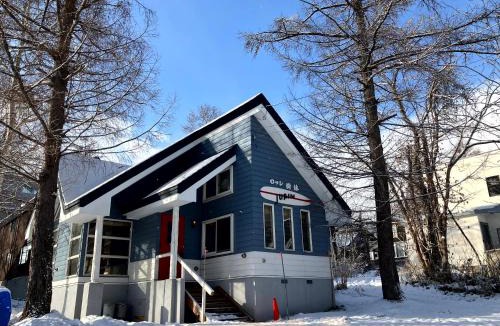 Hirafu Ski Chalet | Jurin - Cozy cottage in Niseko Hirafu