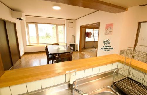 Fukagawa House | Kamui Adventure House