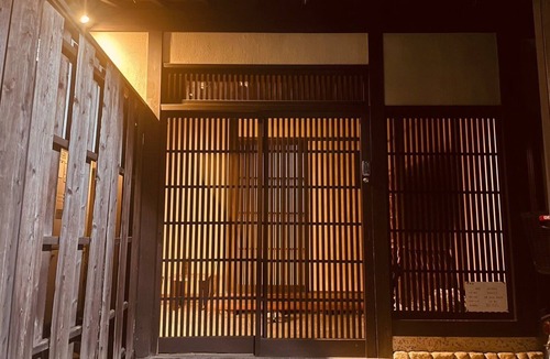 Karasuma House | Kyoto Mizunagian/Kyoto Kyōto