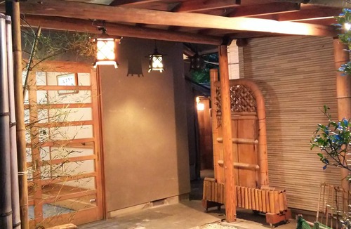 Sano House | Limited to one pair per day. Welcome to your own luxurious retreat. Please spend time with your loved ones and your dog while being healed by the scent of herbs.