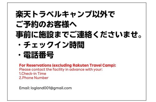 Gujo Other | Logland Okumino - Camp - Vacation STAY 42152v