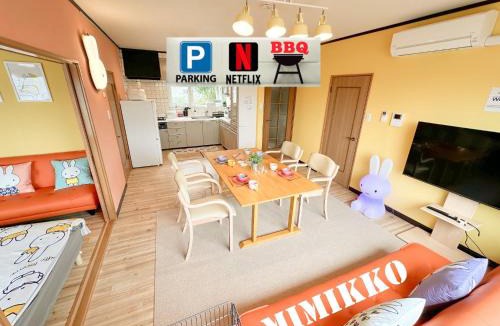 Noboribetsu House | MIMIKKO - Vacation STAY 71236v