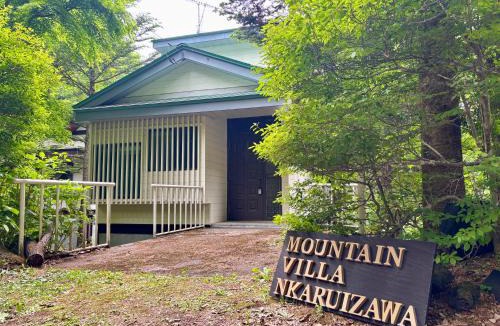 Tsumagoi Villa | Mountain Villa Kitakaruizawa