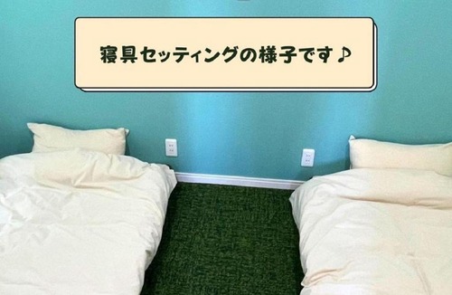 Nagai Other | Nagai Peony Forest Campsite - Vacation STAY 27777v