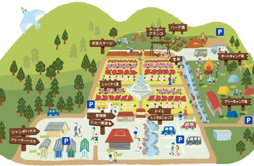 Nagai Other | Nagai Peony Forest Campsite - Vacation STAY 27777v