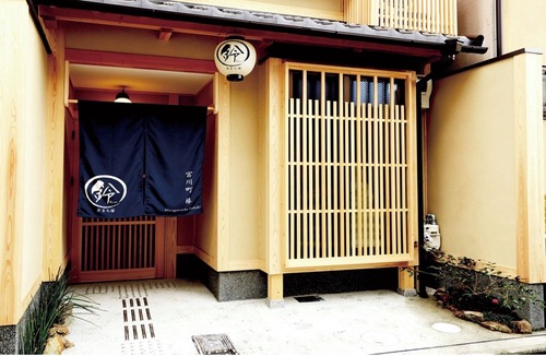 Gion House | Nonsmoking Rinn Miyagawacho Tsubaki for 4 person Room only/Kyoto City Kyōto