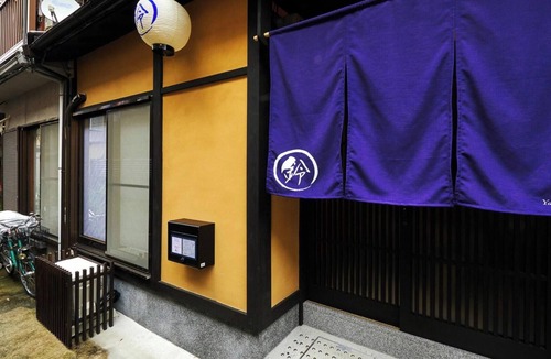 Gion House | Nonsmoking Rinn Yasaka Kodaiji for 4 person Room only/Kyoto City Kyōto