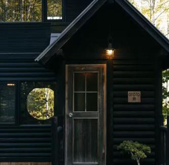 Rankoshi Ski Chalet | Onsen Cabin Ototō