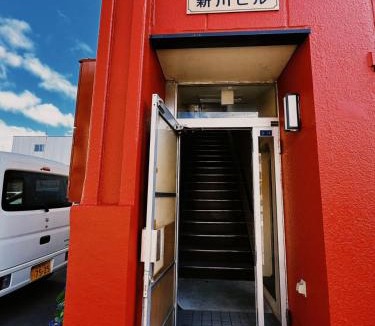 Otaru House | Otaru Garden Stay