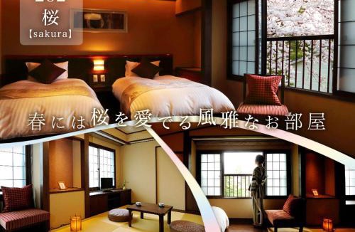 Uozu Hotel | Oyado Ikegami