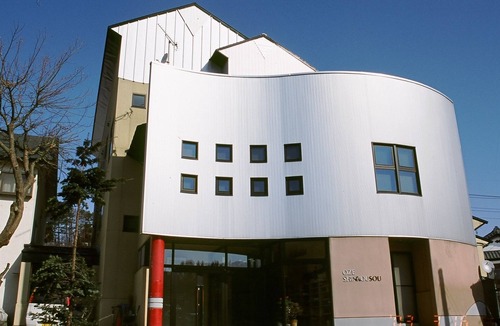 Katashina House | Oze Shinkoso