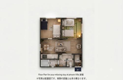 Shiraoi Apartment | Prirate Villa Naru
