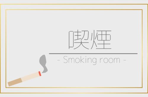 Yokote Hotel | Quad Inn Yokote - Vacation STAY 57397v