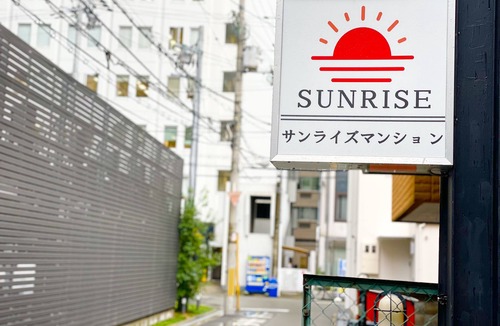 Shin-Osaka Apartment | Shin-Osaka 301: Just a 3-minute walk from JR Shin-Osaka Station! Accommodates up to 6 guests! Pets Welcome! Single Rooms with Excellent Access to Kyoto, Kobe, and Nara