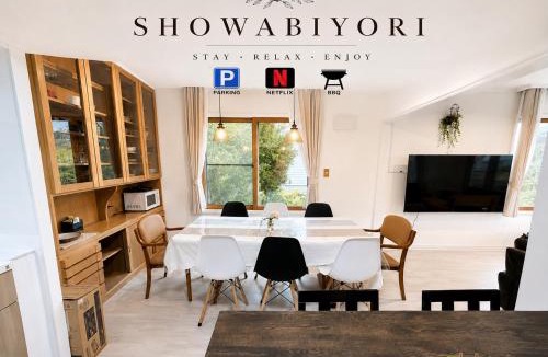 Noboribetsu House | Showa Biyori 昭和日和