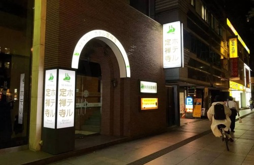 Kokubuncho Hotel | Simply stay without meals No smoking Semido/Sendai Miyagi