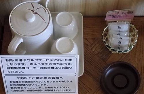 Shirakabako House | Smoking Lakeside Triple vs 2 meals included /Chino Nagano