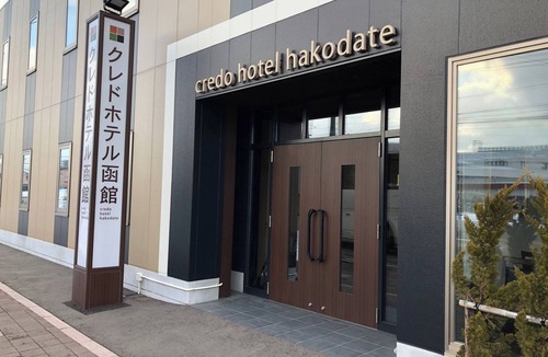 Hakodate Hotel | Special guest room 125138 square meters Barr/Hakodate Hokkaidō