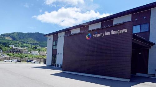 Onagawa Hotel | Ｓｗｉｍｍｙ Ｉｎｎ Ｏｎａｇａｗａ - Vacation STAY 31602v