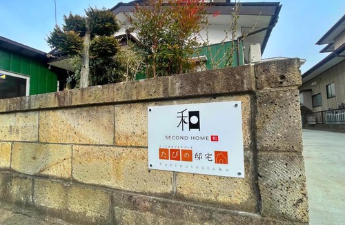 Taihaku Ward Apartment | Tabinoteitaku 和-WA-