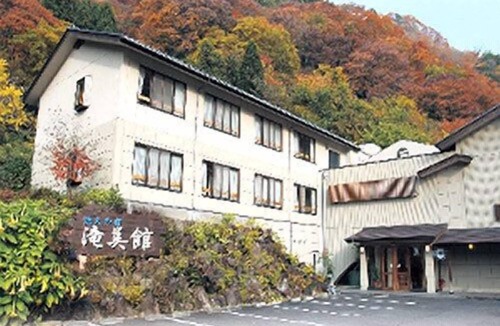 Fukuroda Hotel | Takimikan