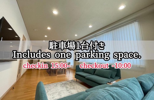 Teine Apartment | Teine S BLD