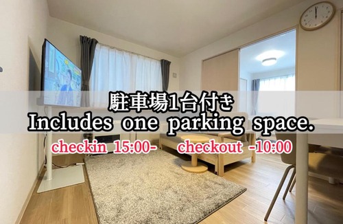 Teine Apartment | Teine S BLD