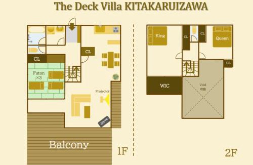 Tsumagoi Villa | The Deck Villa KitaKaruizawa