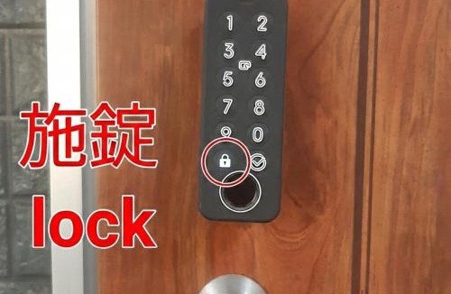 Chuo Ward Apartment | The Scene Fuchinobe