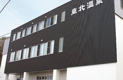Tohoku House | Tohoku Onsen