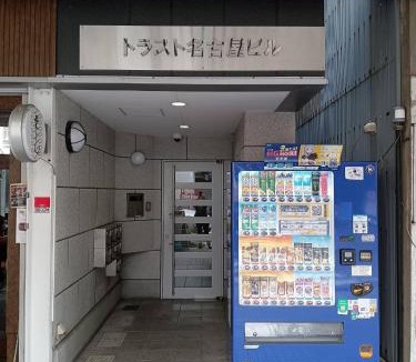 Naka Ward Apartment | trive osu akamon 401 名古屋大須商店街の中にあるミニマム宿泊施設