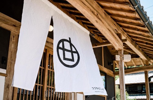 Minokamo Hotel | Tsuzuya Village - Vacation STAY 33757v