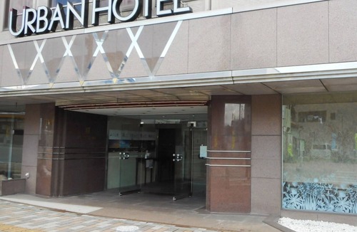 Nihommatsu Hotel | Urban Hotel Nihonmatsu
