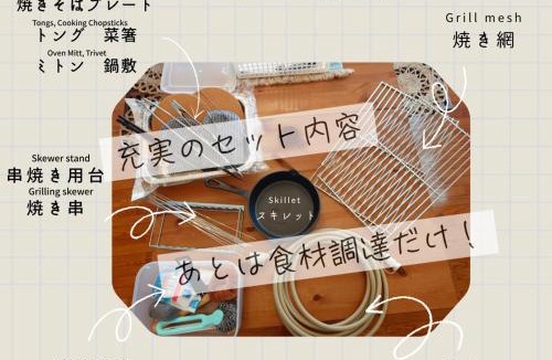 Kasugai House | Villa上条 名古屋から30分本格ガスグリルでBBQができる宿