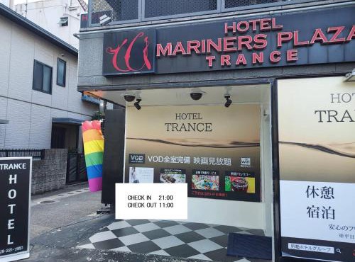 トランス 神戸三宮男塾ホテルグループ in Kobe