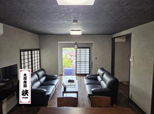 大吉旅館 峡 Daikichi Ryokan Hazama