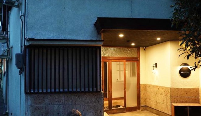 宿屋GONDO aioi