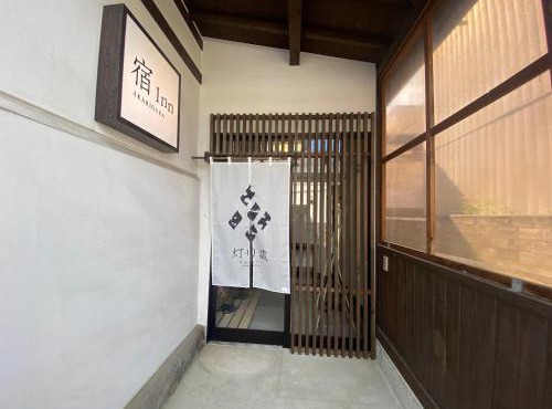 灯り蔵 Akarikura