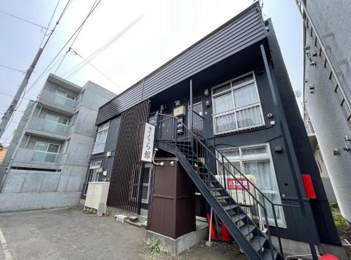 2-2菊札幌中心部から地下鉄で2駅にある古民家型単身アパートメント美室でおすすめ