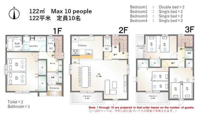 4 Bedroom千種区1棟貸し