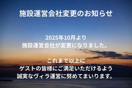 BREEZE AWAJI GOSHIKIHAMA