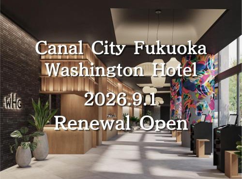 Canal City Fukuoka Washington Hotel